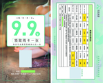 瑜伽