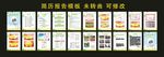 小学升初中简历 简历模板