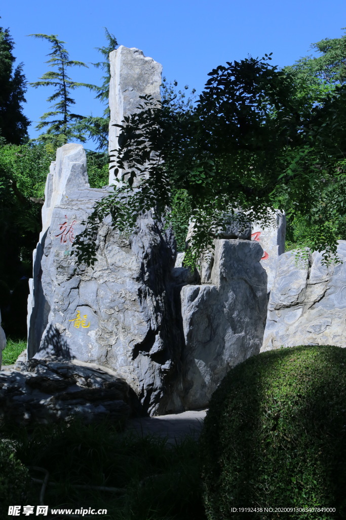 园林风景