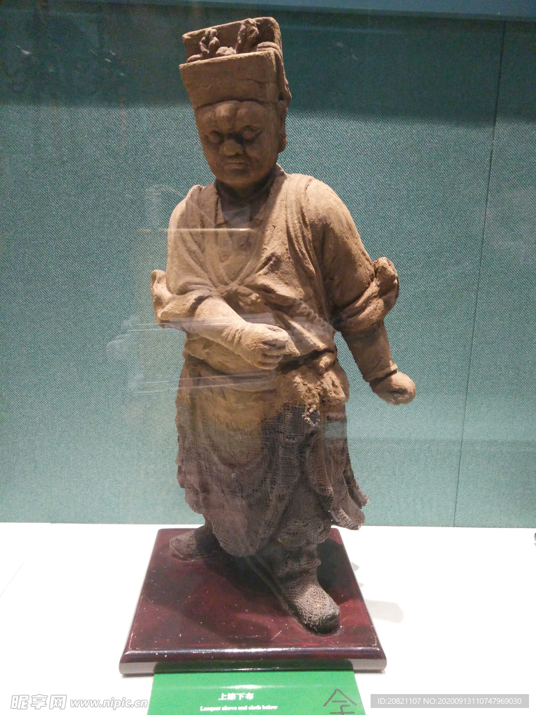 大将