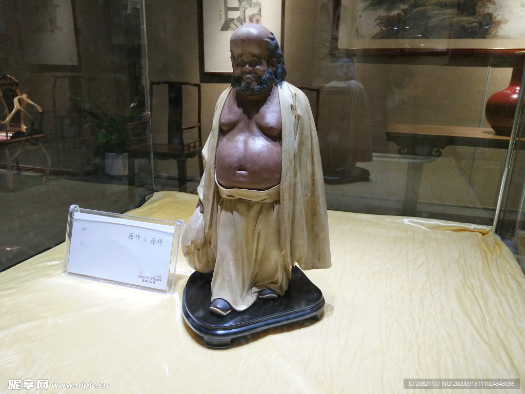 罗汉