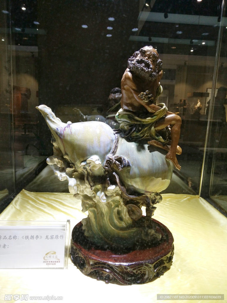罗汉