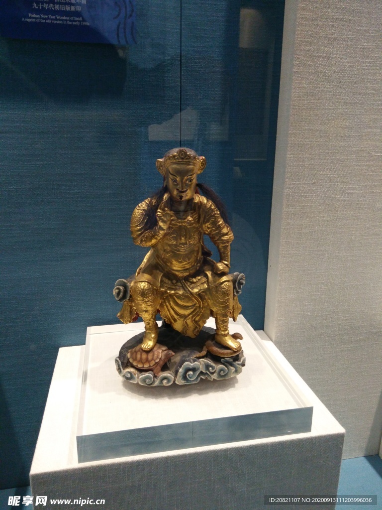大将