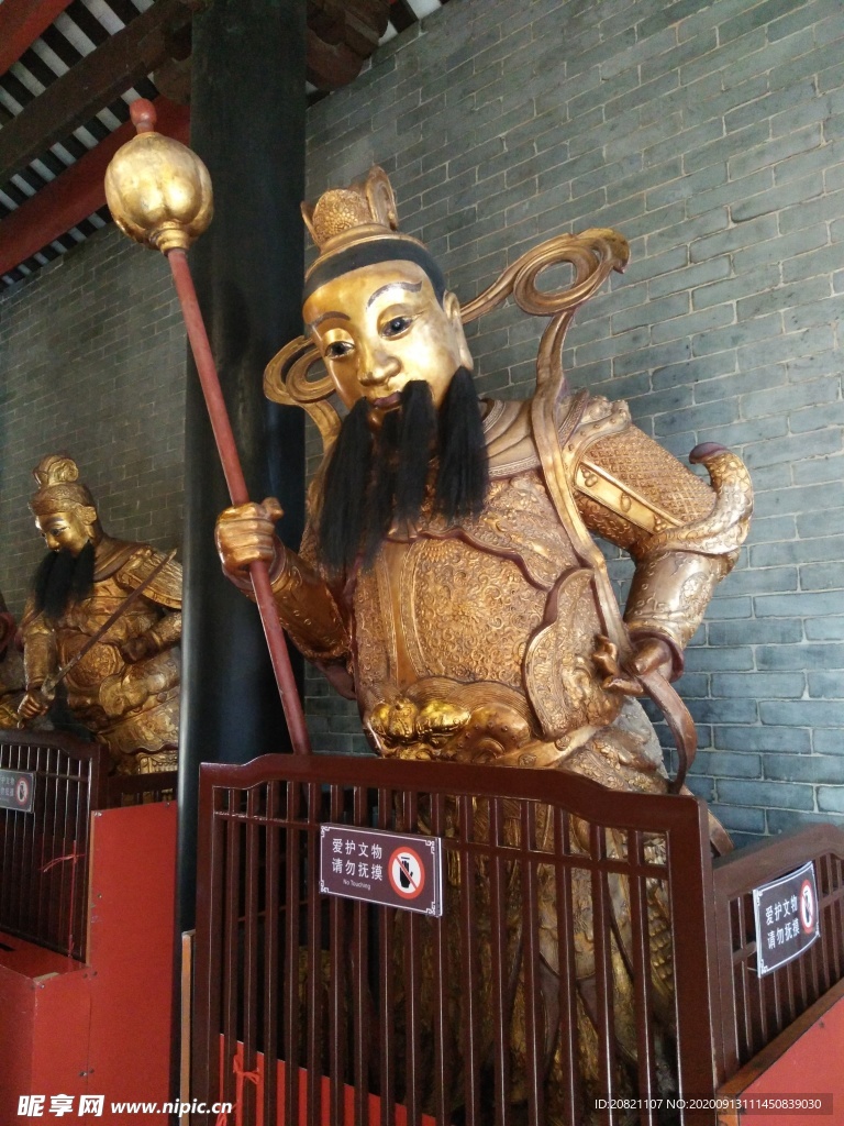 大将