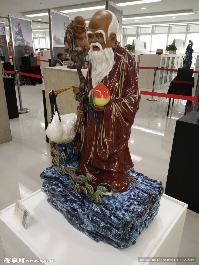罗汉