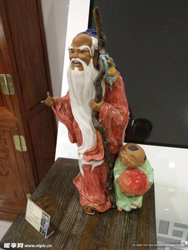 罗汉