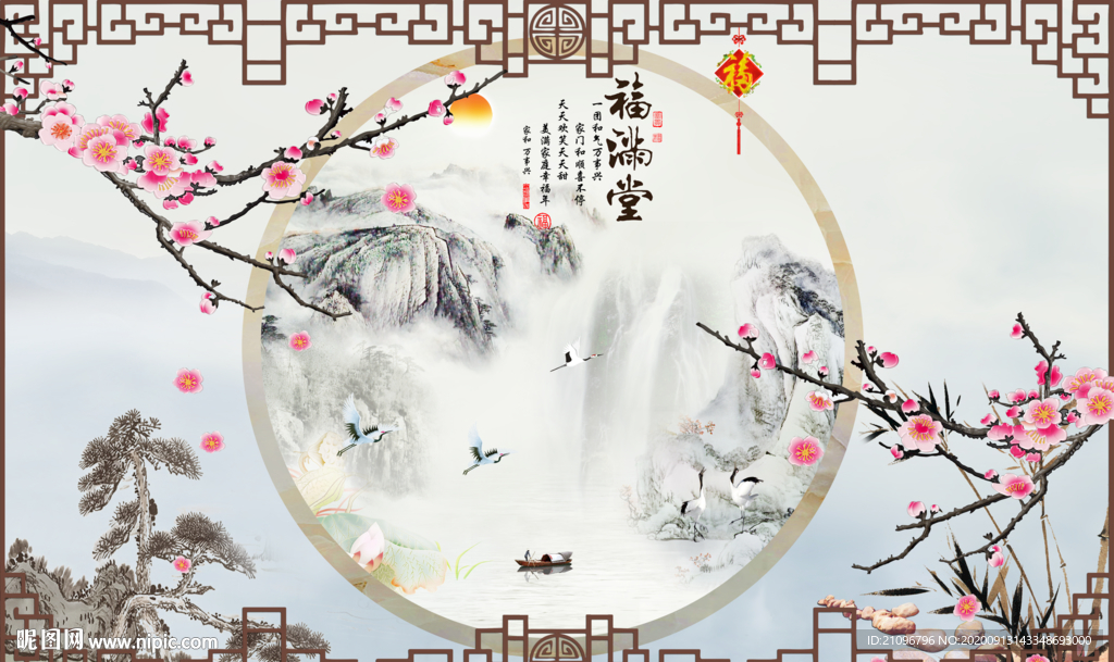 沙发背景