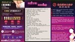 关爱女性健康