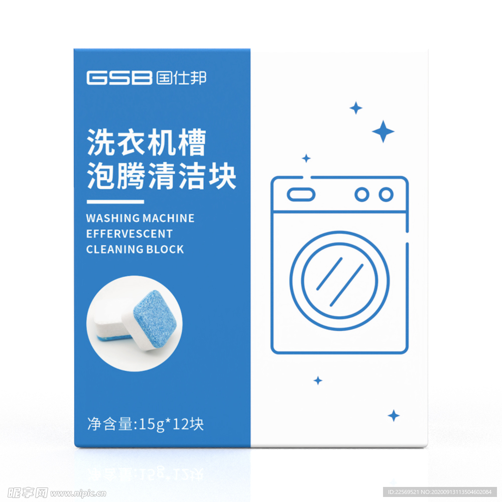 国仕邦洗衣机槽泡腾清洁块照片