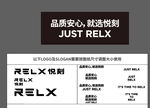 RELX锐刻logo标志