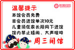 老约翰绘本