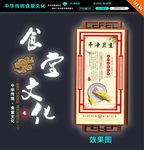 干净卫生