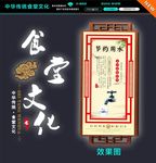 节约用水