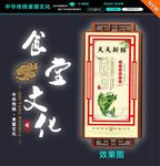 天天新鲜