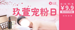 体验券