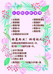 水润肌肤