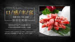 牛肉丁