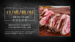 牛肉