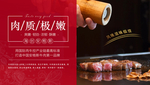 牛肉