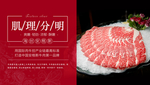 牛肉