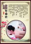 拔罐