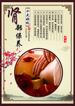 肾部保养
