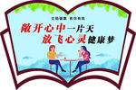 图书展板