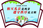 图书展板