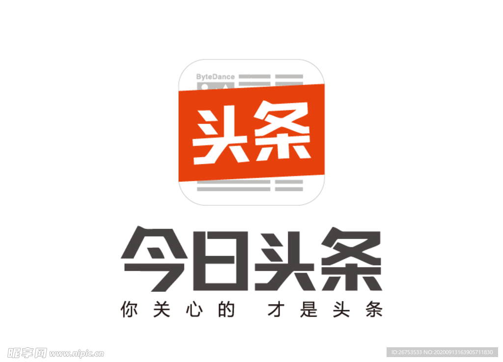 今日头条 标志 图标 LOGO