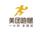 美团跑腿 标志 LOGO 图标