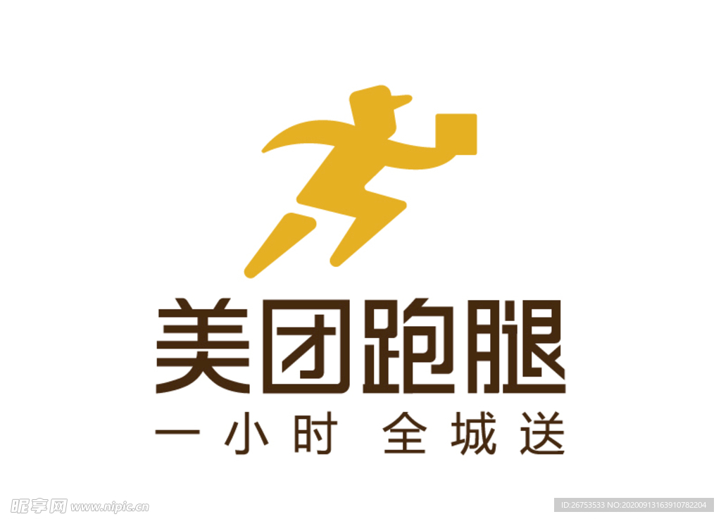 美团跑腿 标志 LOGO 图标