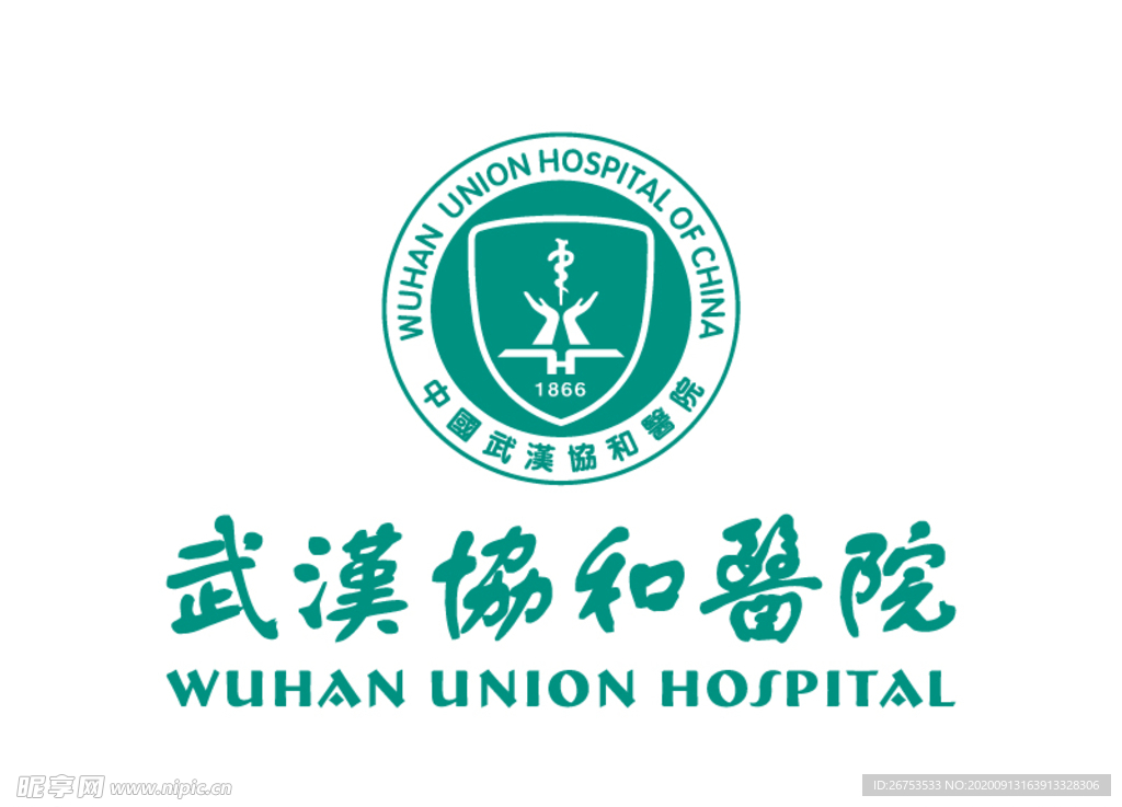 武汉协和医院 标志 LOGO