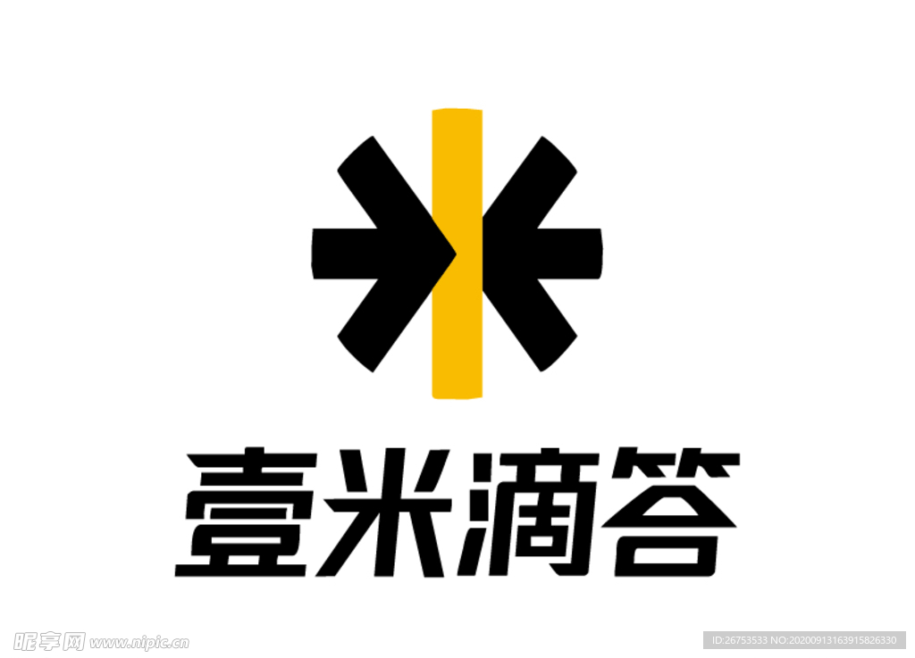 壹米滴答 物流 标志 LOGO