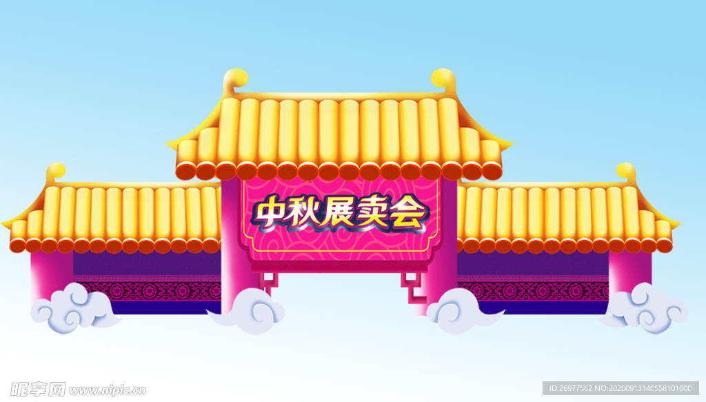 古建筑