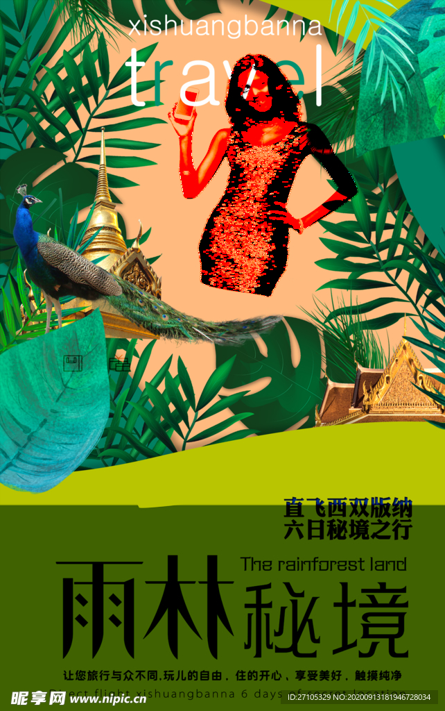 中国风场