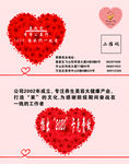 爱心公益 爱心 爱心卡