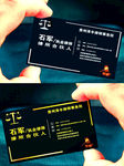 律师名片  律师名片设计 名片