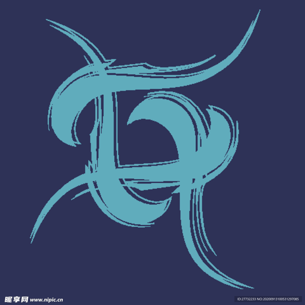 字母
