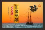 招聘广告