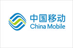 中国移动