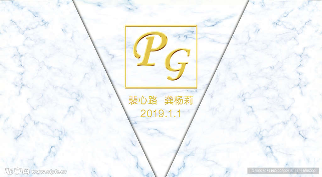 蓝色大理石婚礼背景