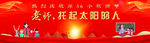 教师节背景布