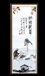 古诗书法 挂图鉴赏 国风书法