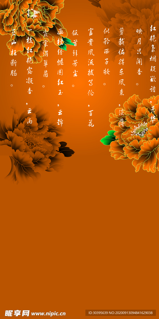 壁纸图片