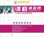 新爱婴