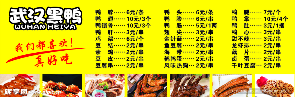 饭店