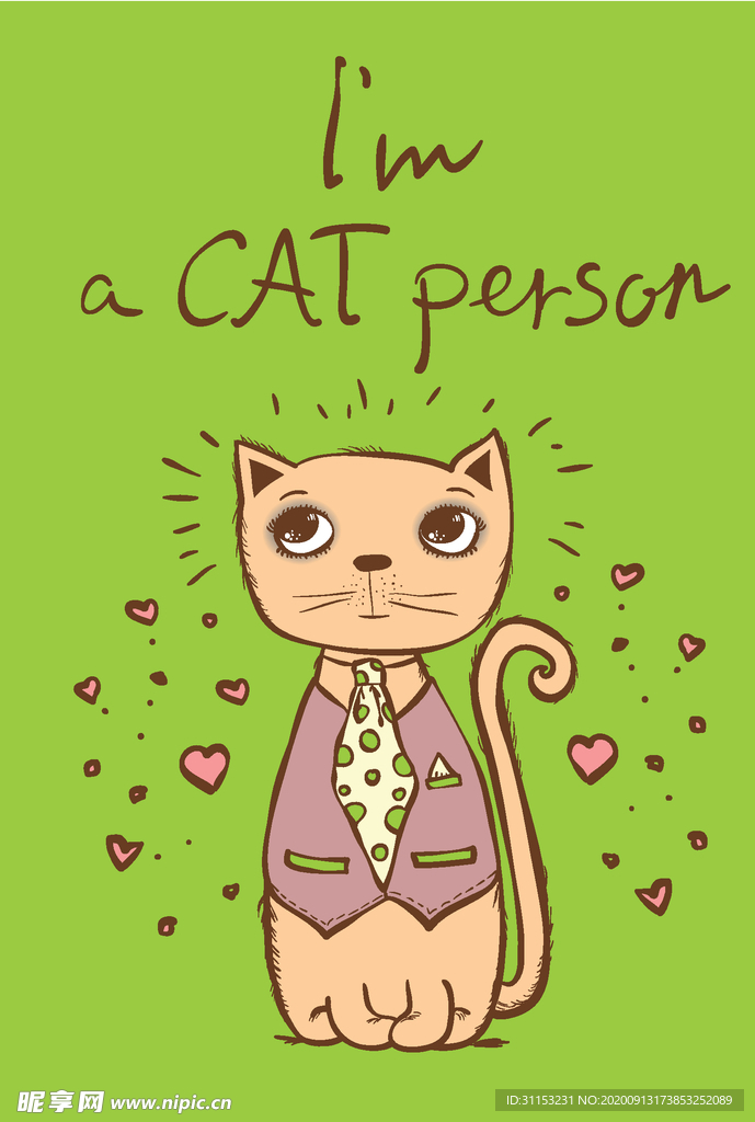 猫