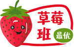 卡通异形幼儿园小学手举牌
