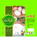 山鸡蛋