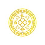 长命百岁